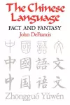 The Chinese Language cover