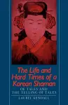 The Life and Hard Times of a Korean Shaman cover