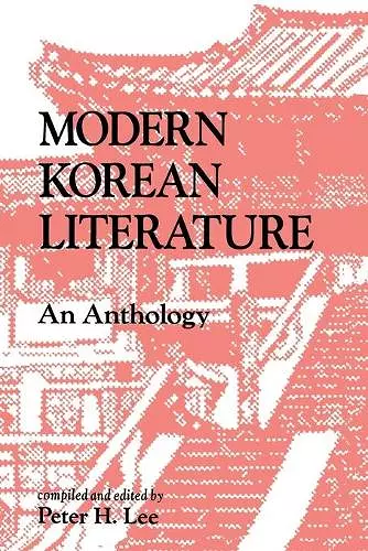 Modern Korean Literature cover