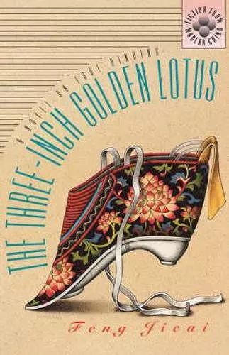 The Three-inch Golden Lotus cover