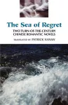 The Sea of Regret cover