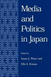 Media and Politics in Japan cover
