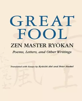 The Great Fool cover