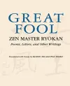 The Great Fool cover