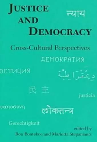 Justice and Democracy cover