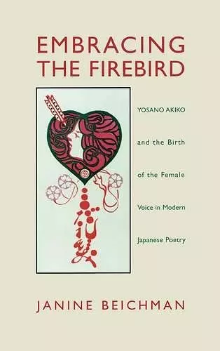 Embracing the Firebird cover