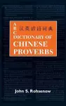 ABC Dictionary of Chinese Proverbs (Yanyu) cover