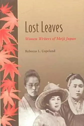 Lost Leaves cover