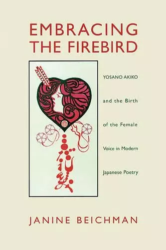 Embracing the Firebird cover