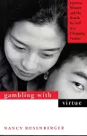 Gambling with Virtue cover