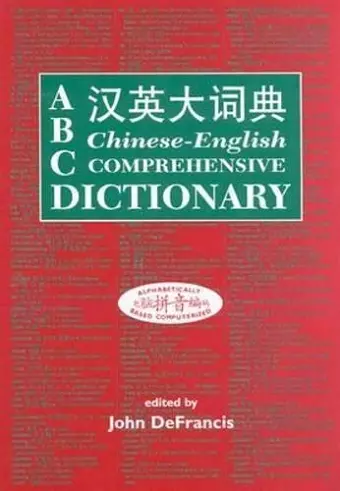 ABC Chinese-English Comprehensive Dictionary cover