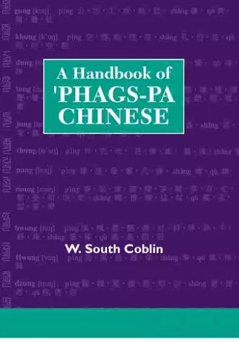 A Handbook of 'Phags-pa Chinese cover