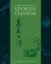 Fundamental Spoken Chinese cover