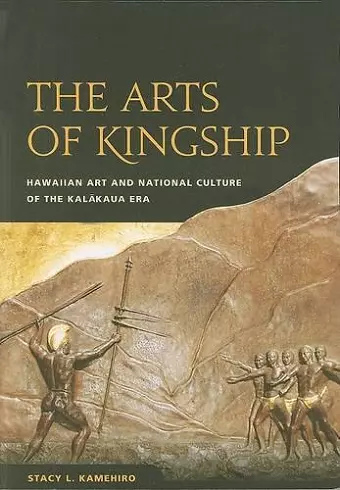 The Arts of Kingship cover