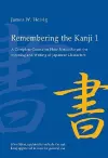 Remembering the Kanji 1 cover