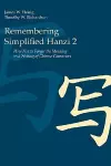 Remembering Simplified Hanzi 2 cover