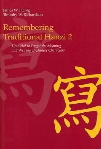 Remembering Traditional Hanzi 2 cover