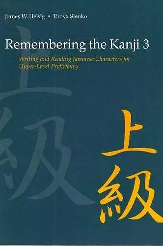 Remembering the Kanji 3 cover