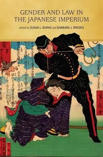 Gender and Law in the Japanese Imperium cover