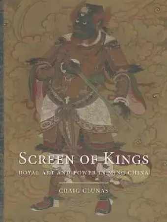 Screen of Kings cover