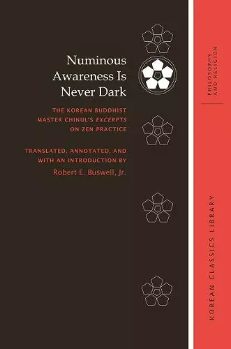 Numinous Awareness Is Never Dark cover