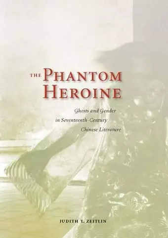 The Phantom Heroine cover