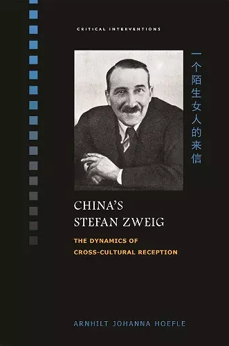 China's Stefan Zweig cover