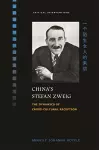 China's Stefan Zweig cover