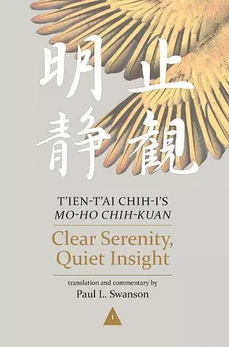 Clear Serenity, Quiet Insight cover