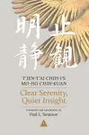 Clear Serenity, Quiet Insight cover