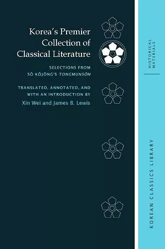 Korea’s Premier Collection of Classical Literature cover