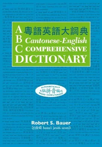 ABC Cantonese-English Comprehensive Dictionary cover