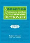 ABC Cantonese-English Comprehensive Dictionary cover