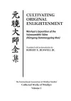 Cultivating Original Enlightenment cover