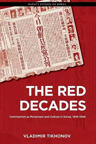 The Red Decades cover