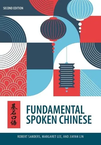 Fundamental Spoken Chinese cover