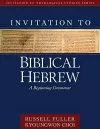 Invitation to Biblical Hebrew – A Beginning Grammar cover