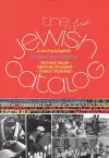 The First Jewish Catalog cover