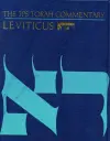 The JPS Torah Commentary: Leviticus cover