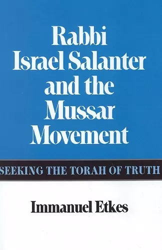 Rabbi Israel Salanter and the Mussar Movement cover