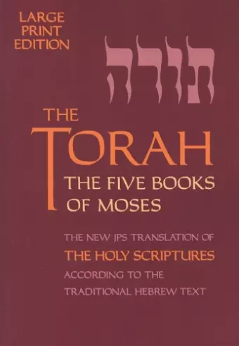 The Torah cover