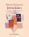 Study Guide to Jewish Ethics cover