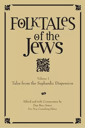 Folktales of the Jews, Volume 1 cover