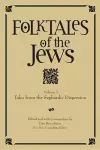 Folktales of the Jews, Volume 1 cover