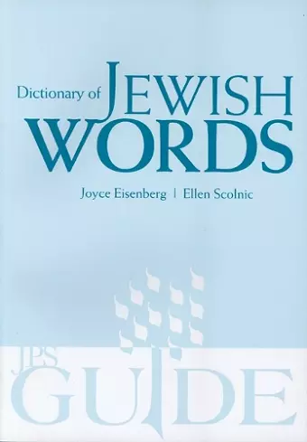 Dictionary of Jewish Words cover