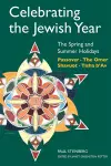 Celebrating the Jewish Year: The Spring and Summer Holidays cover