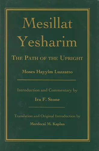 Mesillat Yesharim cover