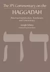 The JPS Commentary on the Haggadah cover