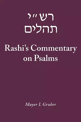 Rashi's Commentary on Psalms cover