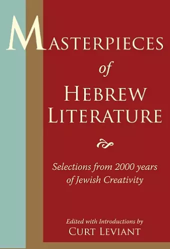 Masterpieces of Hebrew Literature cover